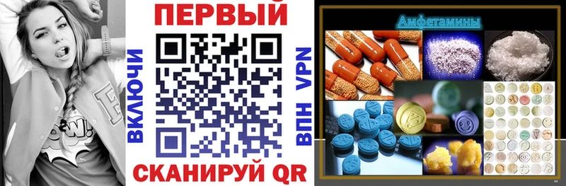 мориарти клад  Хабаровск  Амфетамин 97% 