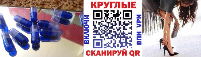 Экстази 280мг  Хабаровск 