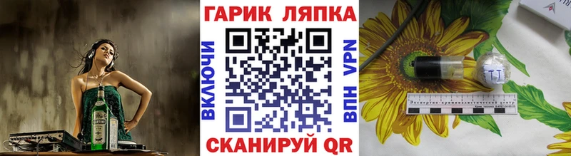 ГАШИШ Premium  ОМГ ОМГ маркетплейс  Хабаровск 