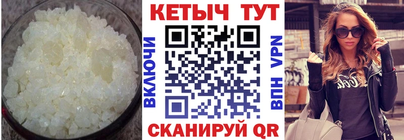 Кетамин VHQ  купить   Хабаровск 
