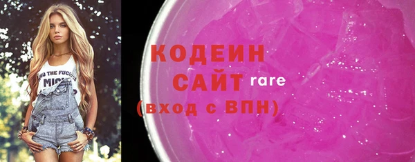 винт Волосово