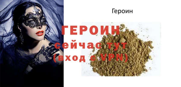 героин Верея
