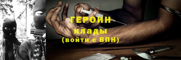 герыч Верхний Тагил
