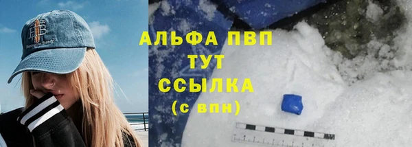 герыч Верхний Тагил