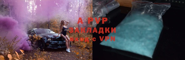 скорость mdpv Володарск