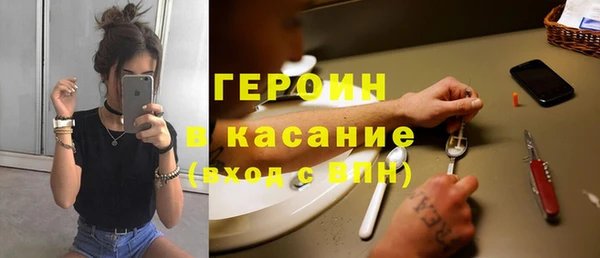 героин Верея