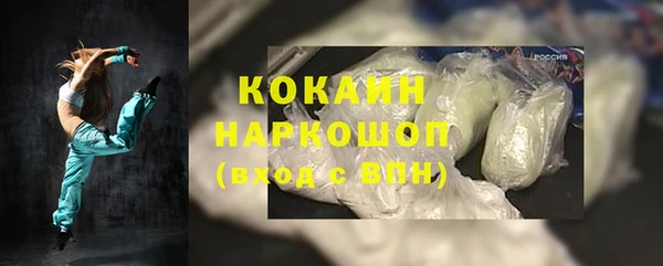 героин Верея