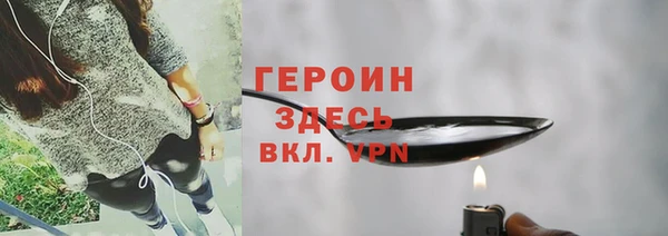 героин Верея