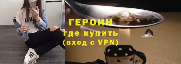 героин Верея