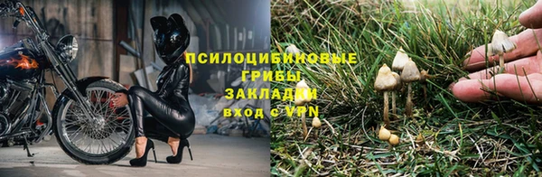 винт Волосово
