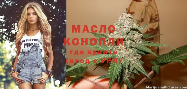 винт Волосово
