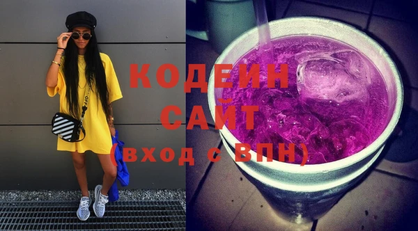 герыч Верхний Тагил