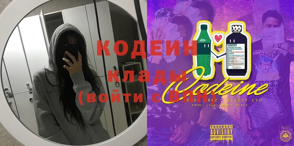 герыч Верхний Тагил