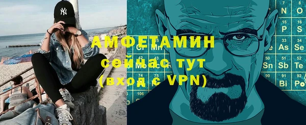 герыч Верхний Тагил