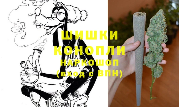 герыч Верхний Тагил