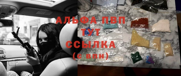 героин Верея