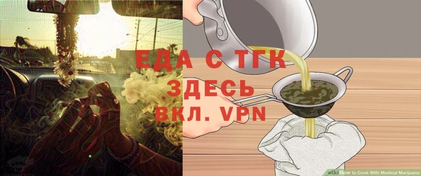герыч Верхний Тагил