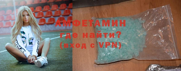 герыч Верхний Тагил