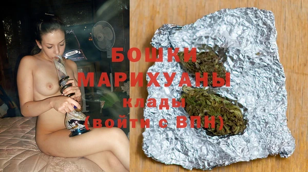 герыч Верхний Тагил