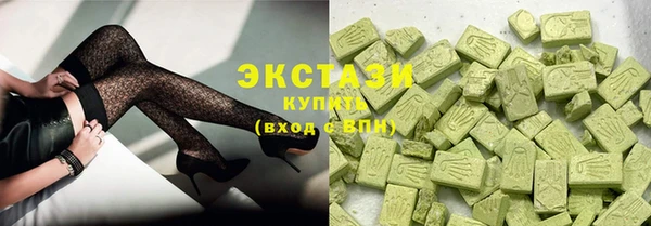 каннабис Верхнеуральск