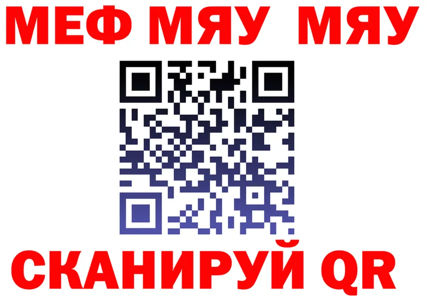 АМФ VHQ зеркало площадка OMG Хабаровск