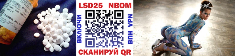 LSD-25 экстази кислота  цена наркотик  Хабаровск 