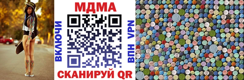 МДМА кристаллы  Хабаровск 