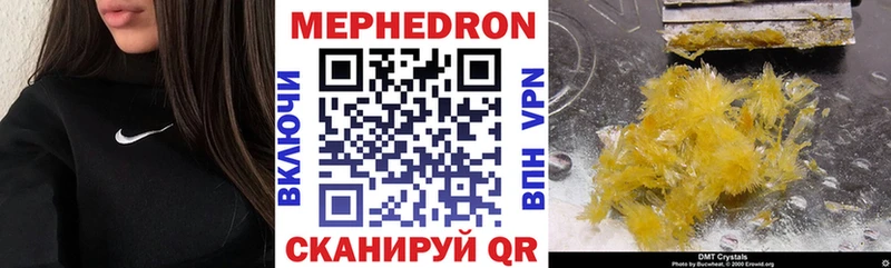 магазин продажи наркотиков  Хабаровск  дарк нет состав  Меф 4 MMC  мега зеркало 