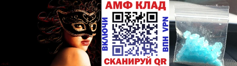 МЕГА   Хабаровск  Первитин Декстрометамфетамин 99.9% 