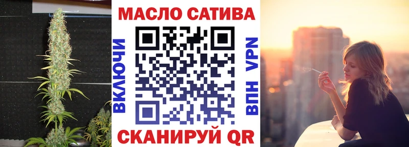 ТГК вейп Хабаровск