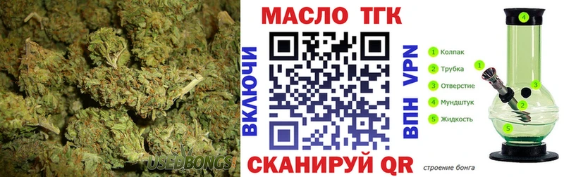Дистиллят ТГК THC oil  купить   Хабаровск 