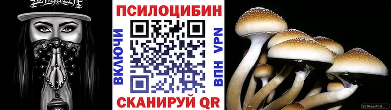 Галлюциногенные грибы ЛСД Хабаровск