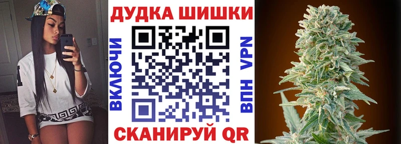 Конопля VHQ Хабаровск